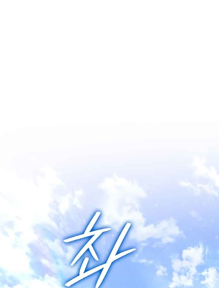 Thiếu Nữ Rồng Chapter 40 - Trang 2