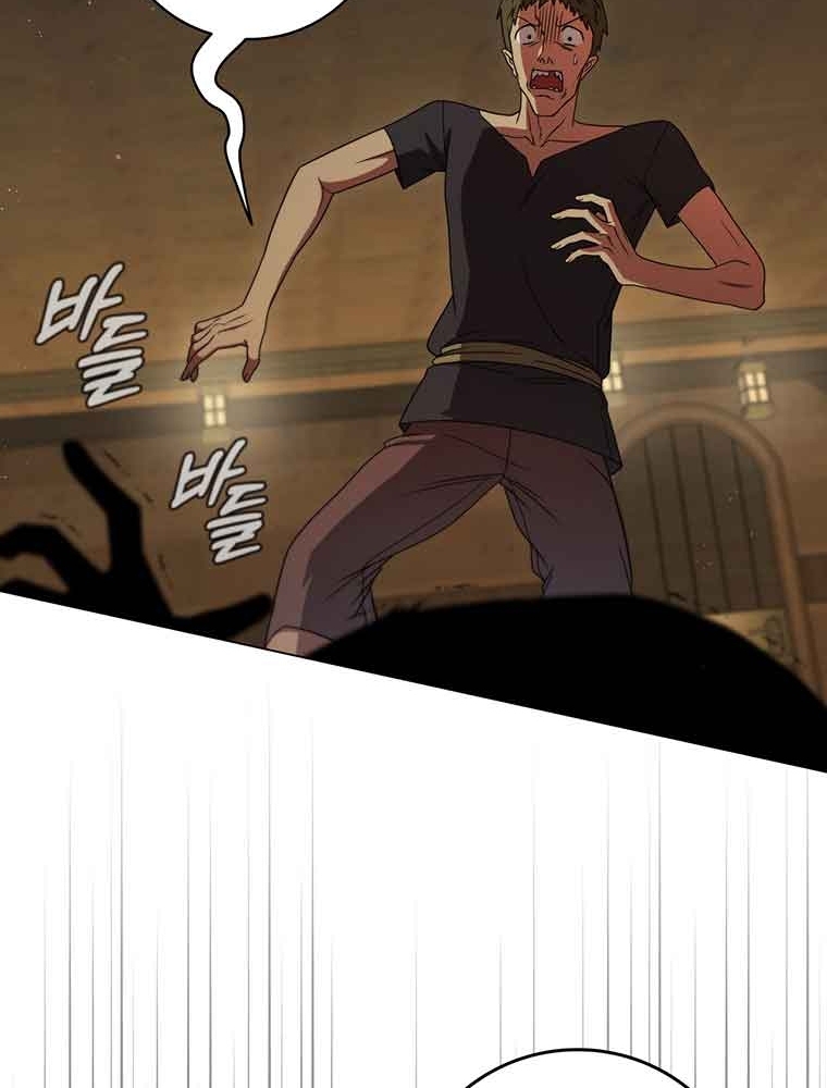 Thiếu Nữ Rồng Chapter 40 - Trang 2