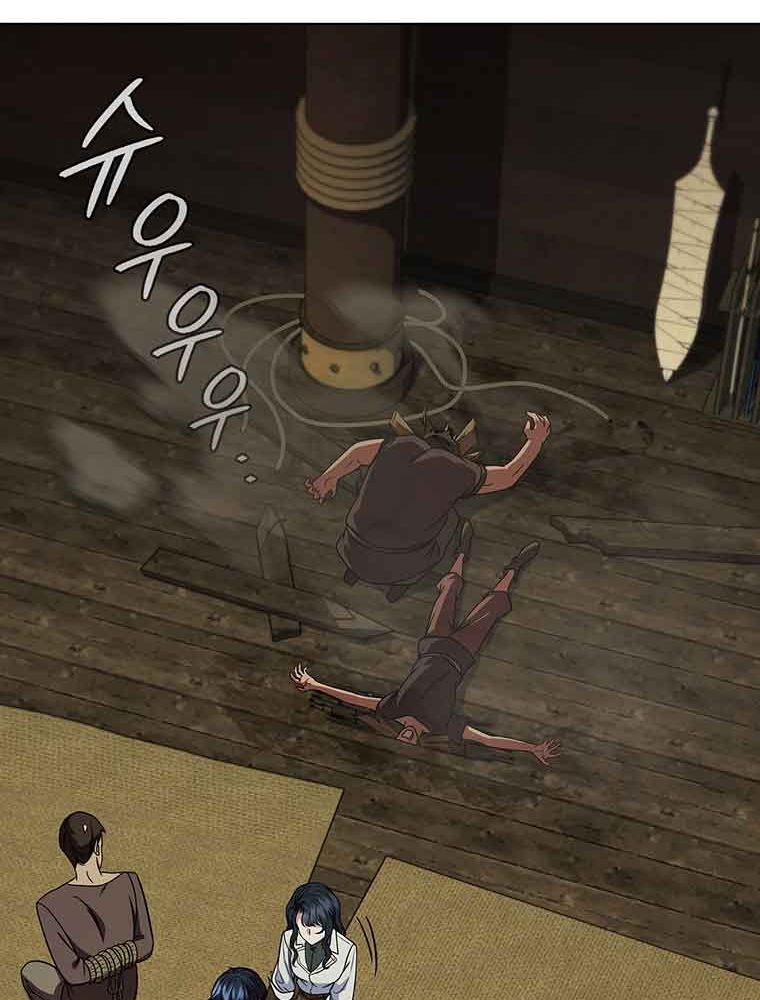 Thiếu Nữ Rồng Chapter 40 - Trang 2