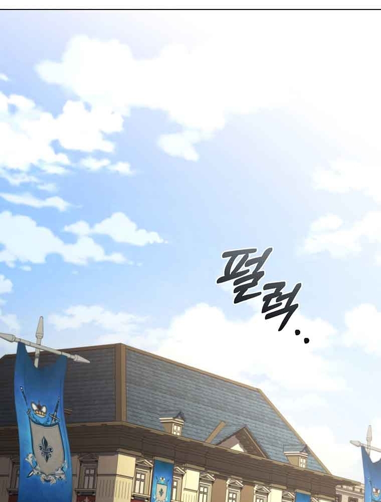 Thiếu Nữ Rồng Chapter 40 - Trang 2