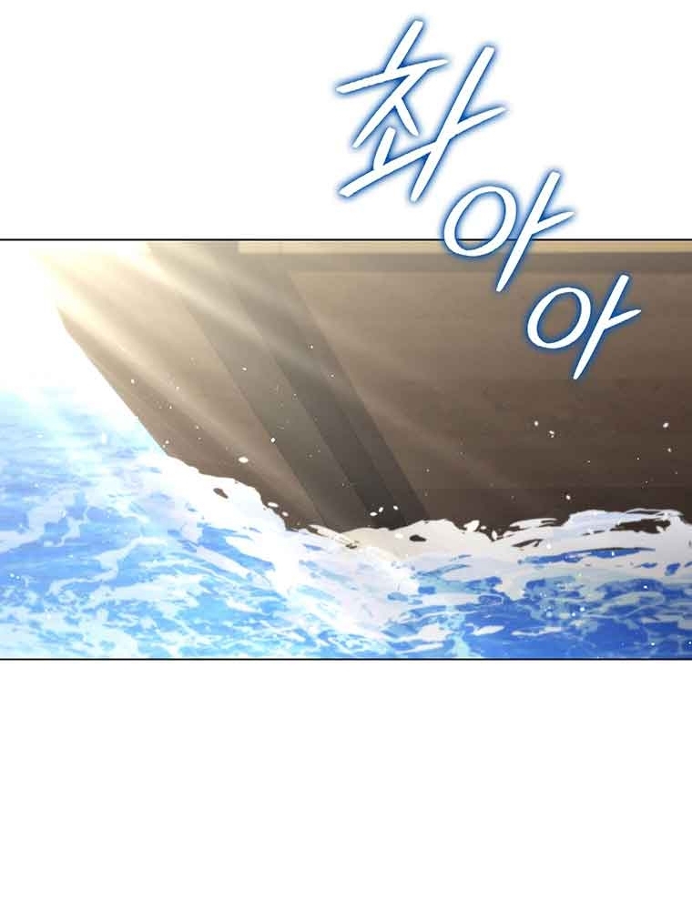 Thiếu Nữ Rồng Chapter 40 - Trang 2