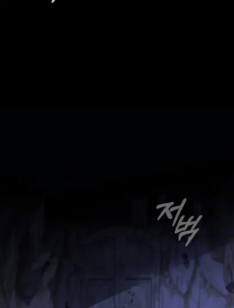 Thiếu Nữ Rồng Chapter 43 - Trang 2