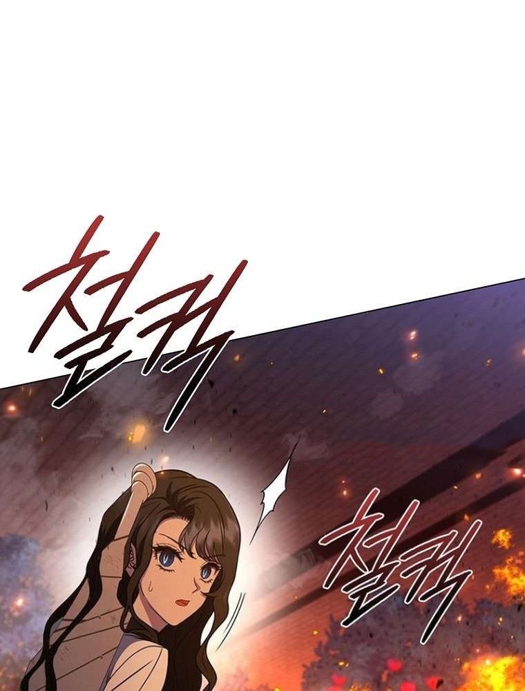 Thiếu Nữ Rồng Chapter 44 - Trang 2