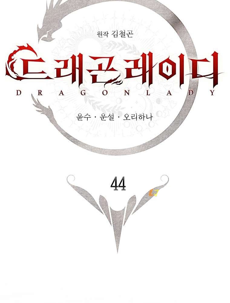 Thiếu Nữ Rồng Chapter 44 - Trang 2