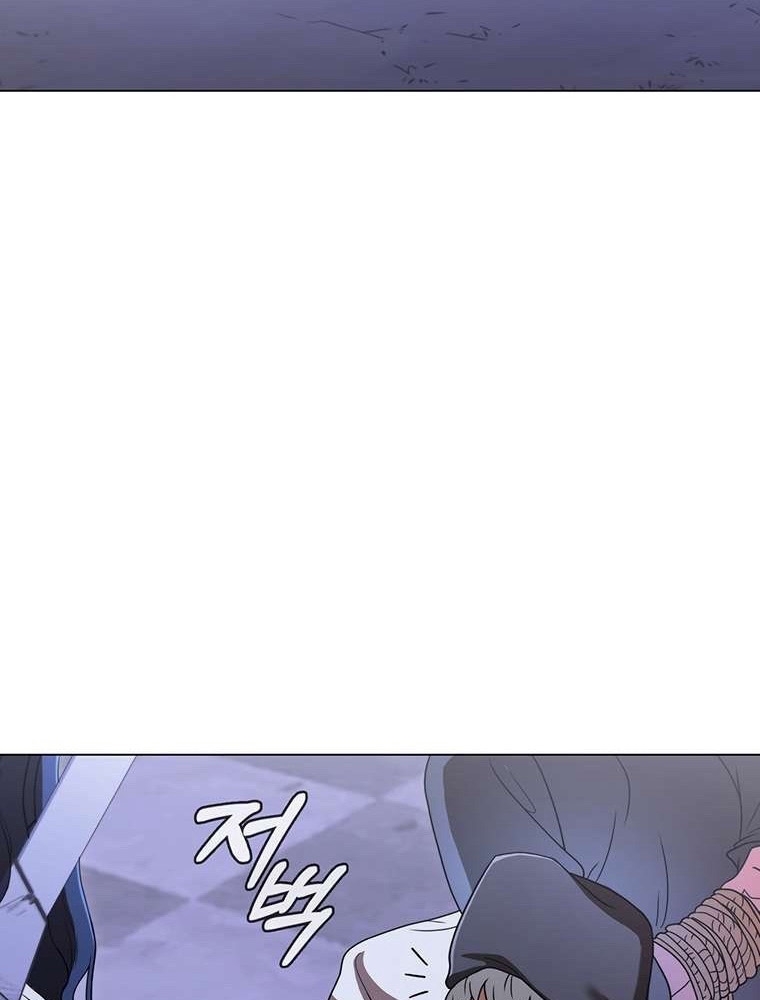 Thiếu Nữ Rồng Chapter 45 - Trang 2