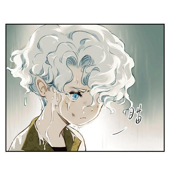 Thiếu Nữ Tản Mộng Đàm Chapter 1.1 - Trang 2