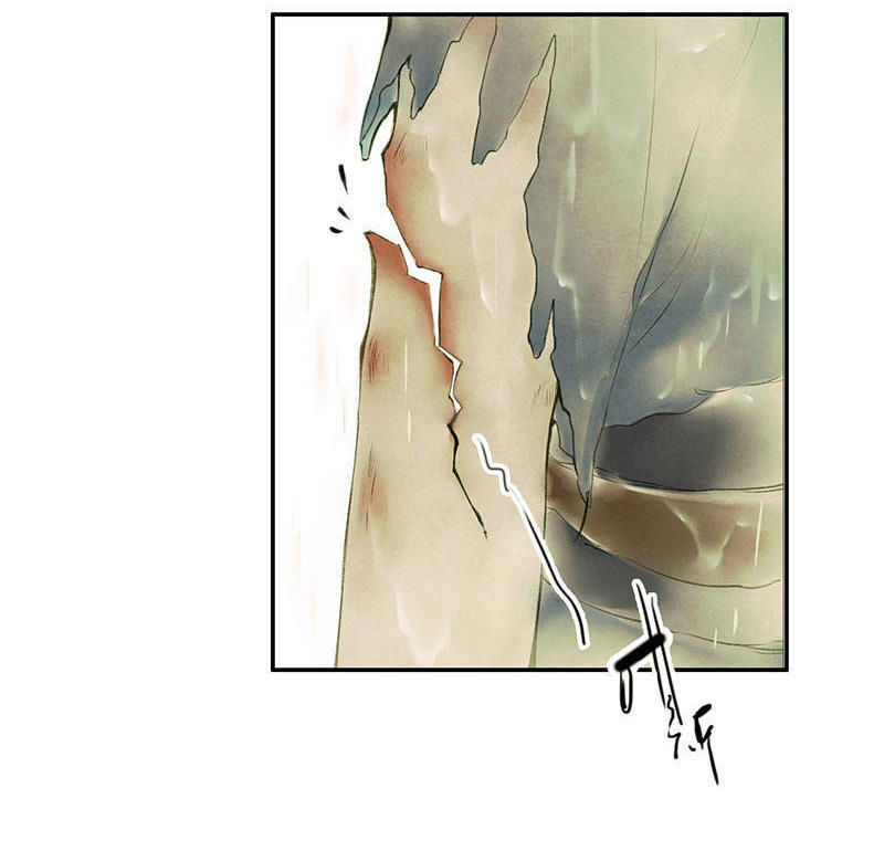 Thiếu Nữ Tản Mộng Đàm Chapter 1.1 - Trang 2