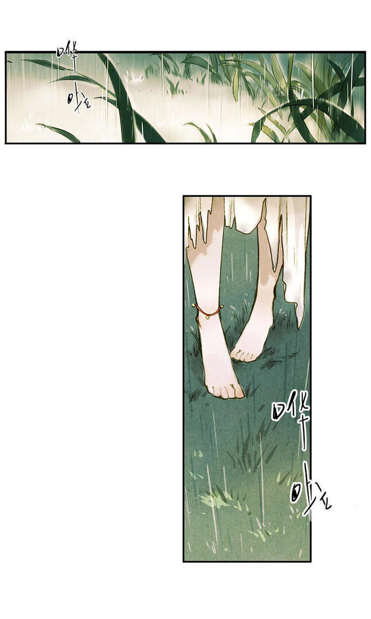 Thiếu Nữ Tản Mộng Đàm Chapter 1.1 - Trang 2