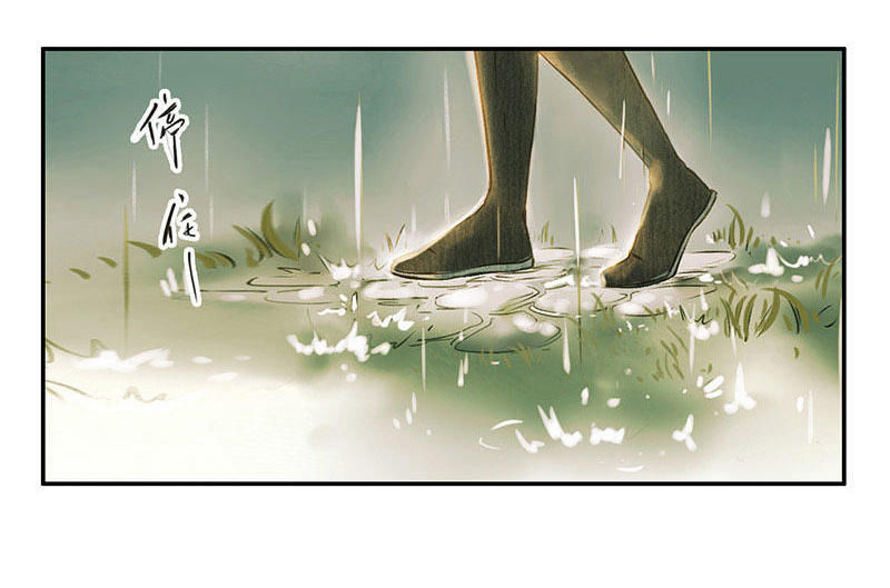 Thiếu Nữ Tản Mộng Đàm Chapter 1.2 - Trang 2