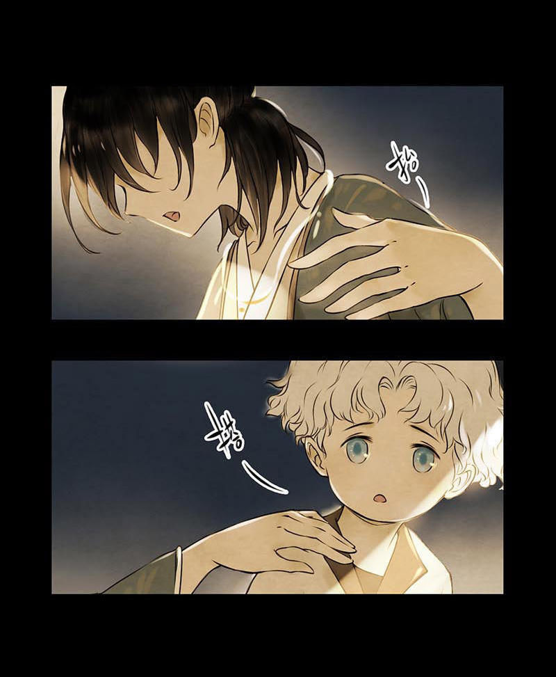 Thiếu Nữ Tản Mộng Đàm Chapter 1.2 - Trang 2