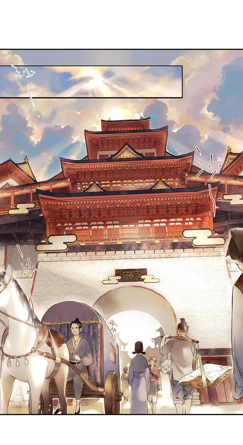 Thiếu Nữ Tản Mộng Đàm Chapter 1.2 - Trang 2