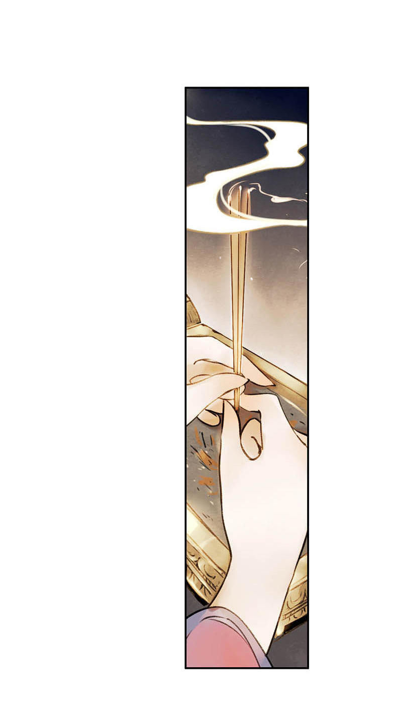 Thiếu Nữ Tản Mộng Đàm Chapter 1.3 - Trang 2