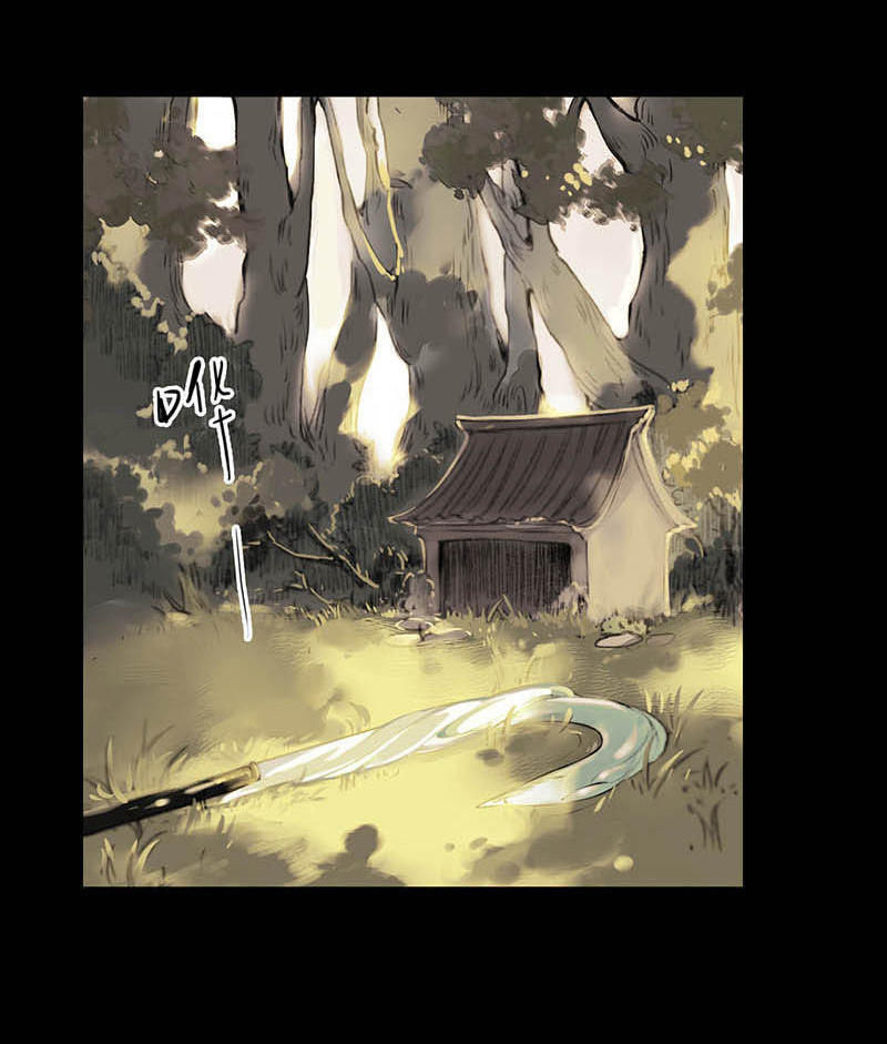 Thiếu Nữ Tản Mộng Đàm Chapter 1.3 - Trang 2