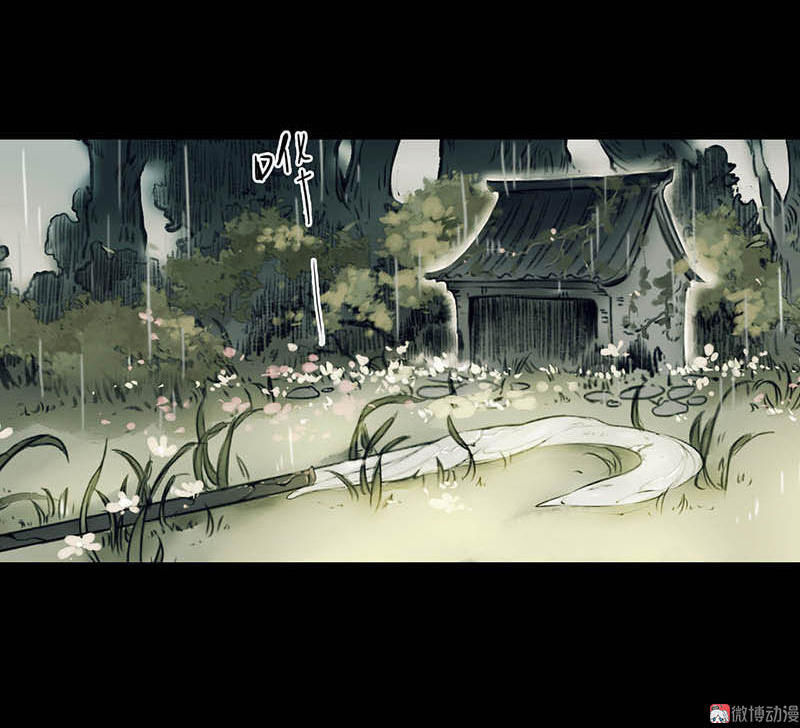 Thiếu Nữ Tản Mộng Đàm Chapter 1.3 - Trang 2