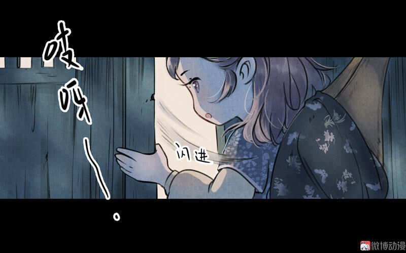 Thiếu Nữ Tản Mộng Đàm Chapter 10 - Trang 2