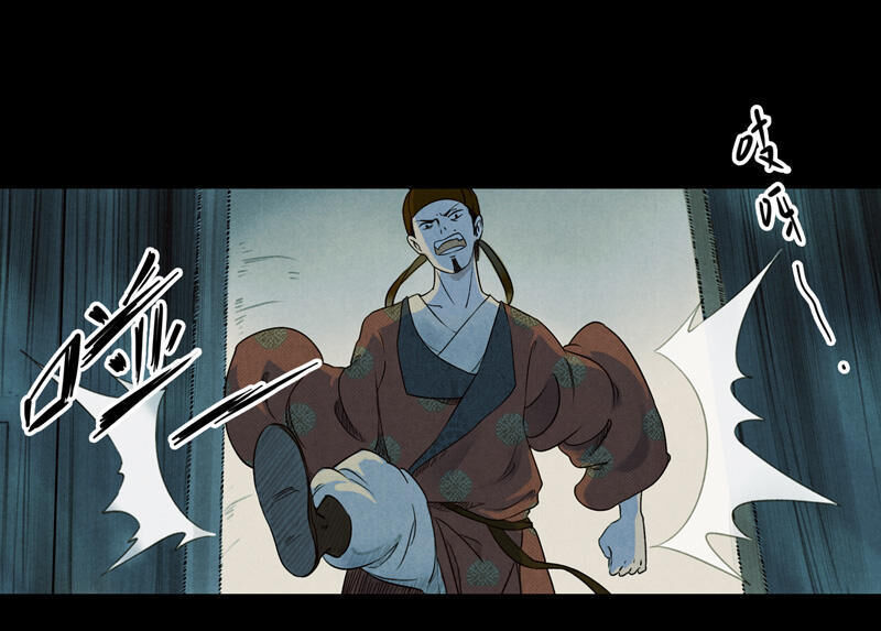 Thiếu Nữ Tản Mộng Đàm Chapter 10 - Trang 2