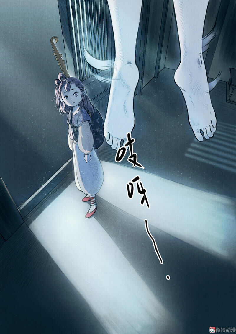 Thiếu Nữ Tản Mộng Đàm Chapter 10 - Trang 2