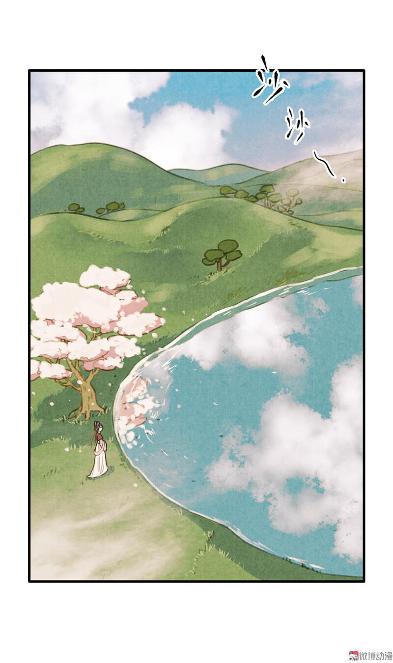 Thiếu Nữ Tản Mộng Đàm Chapter 11 - Trang 2