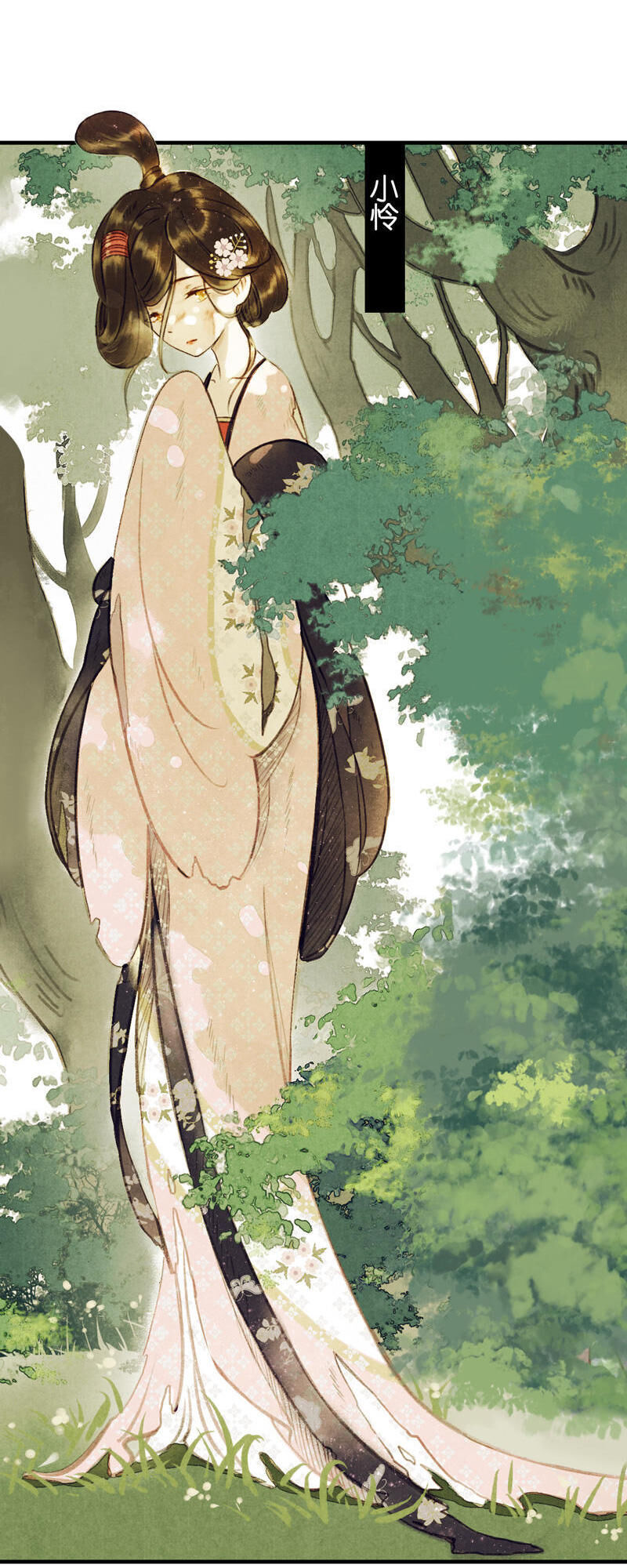 Thiếu Nữ Tản Mộng Đàm Chapter 11 - Trang 2