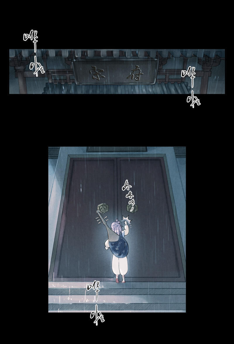 Thiếu Nữ Tản Mộng Đàm Chapter 12 - Trang 2