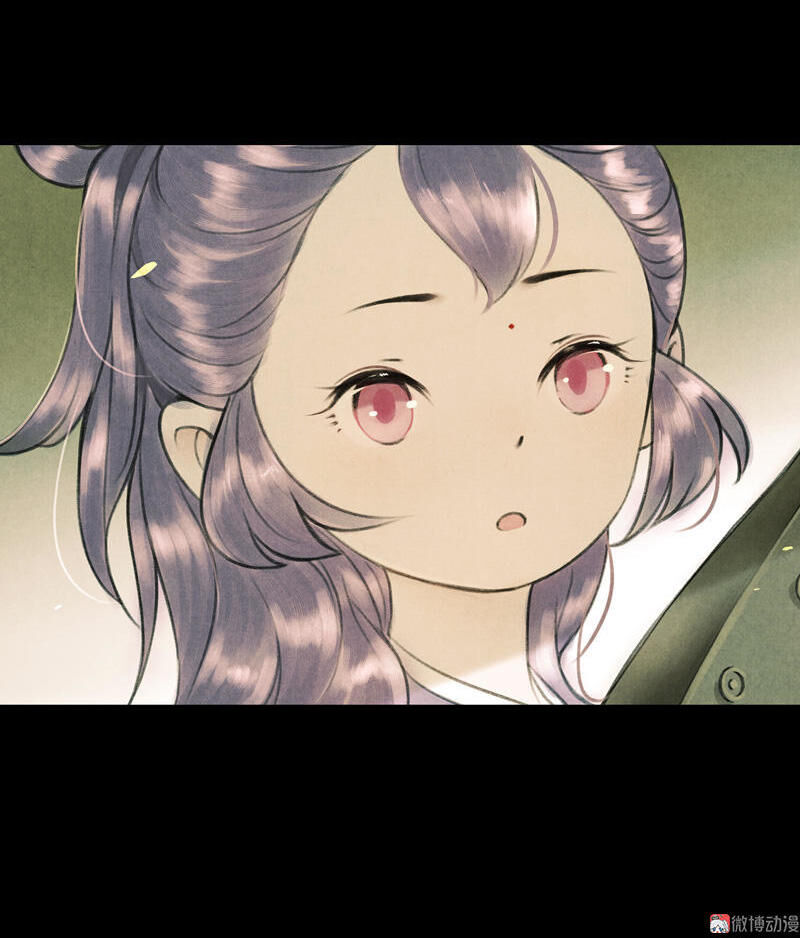 Thiếu Nữ Tản Mộng Đàm Chapter 12 - Trang 2