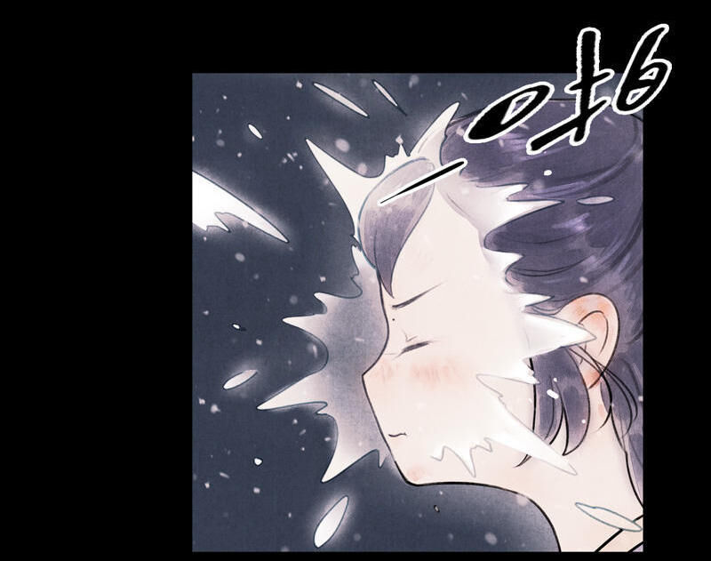 Thiếu Nữ Tản Mộng Đàm Chapter 12 - Trang 2