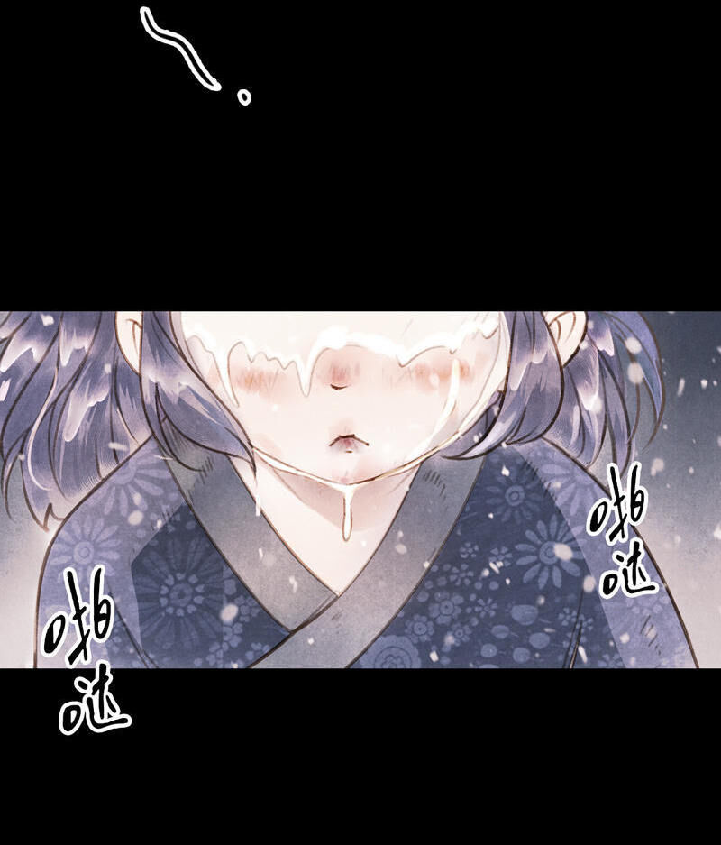 Thiếu Nữ Tản Mộng Đàm Chapter 12 - Trang 2