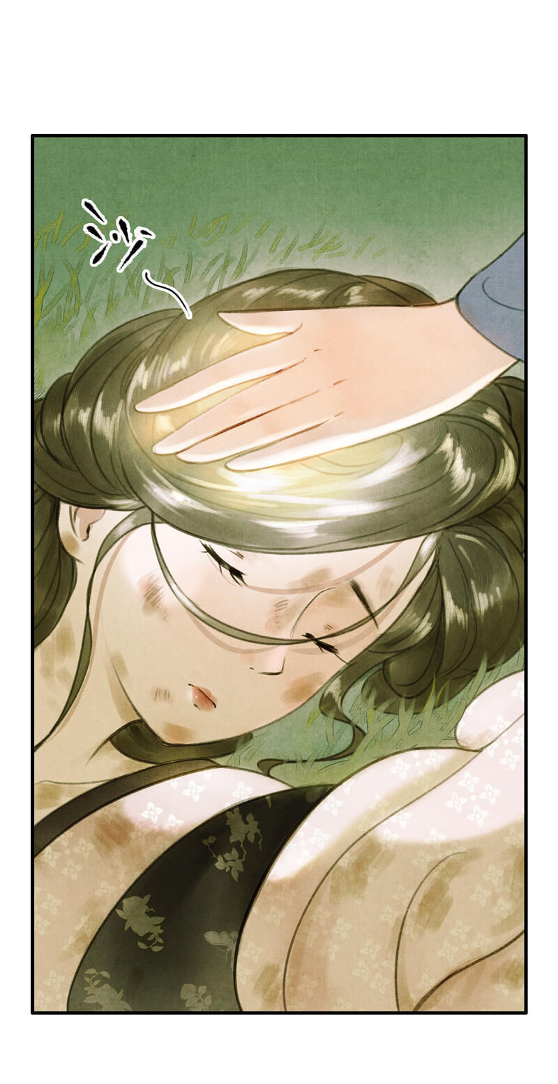 Thiếu Nữ Tản Mộng Đàm Chapter 13 - Trang 2