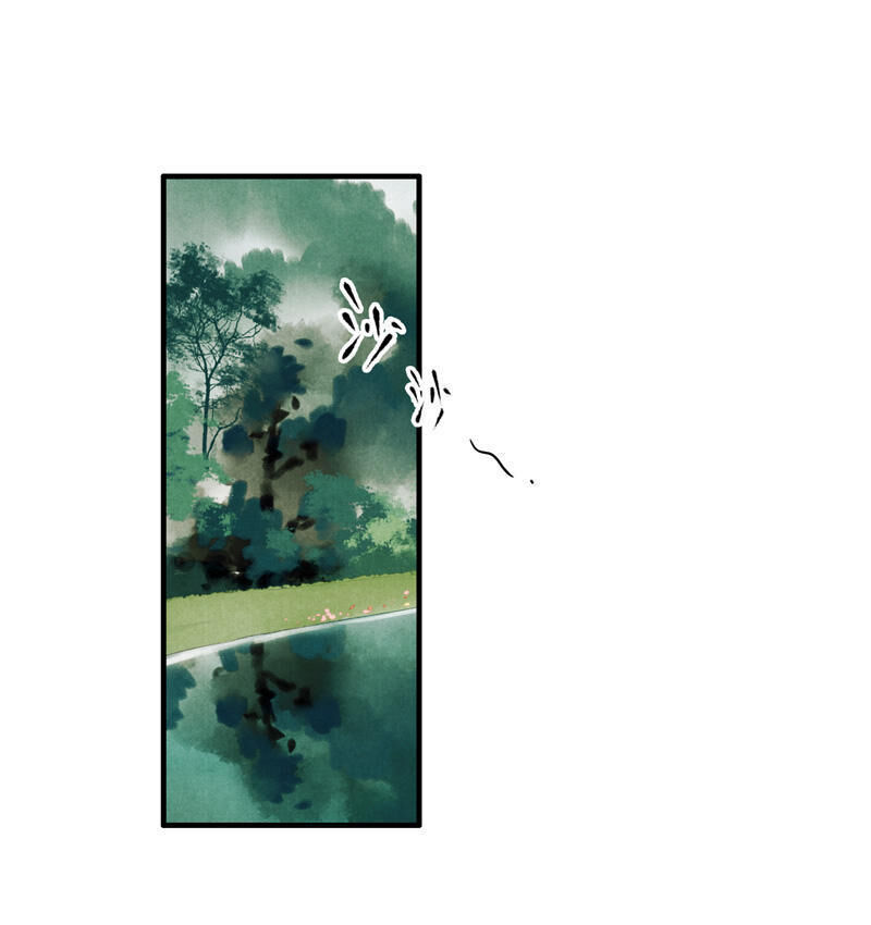 Thiếu Nữ Tản Mộng Đàm Chapter 13 - Trang 2