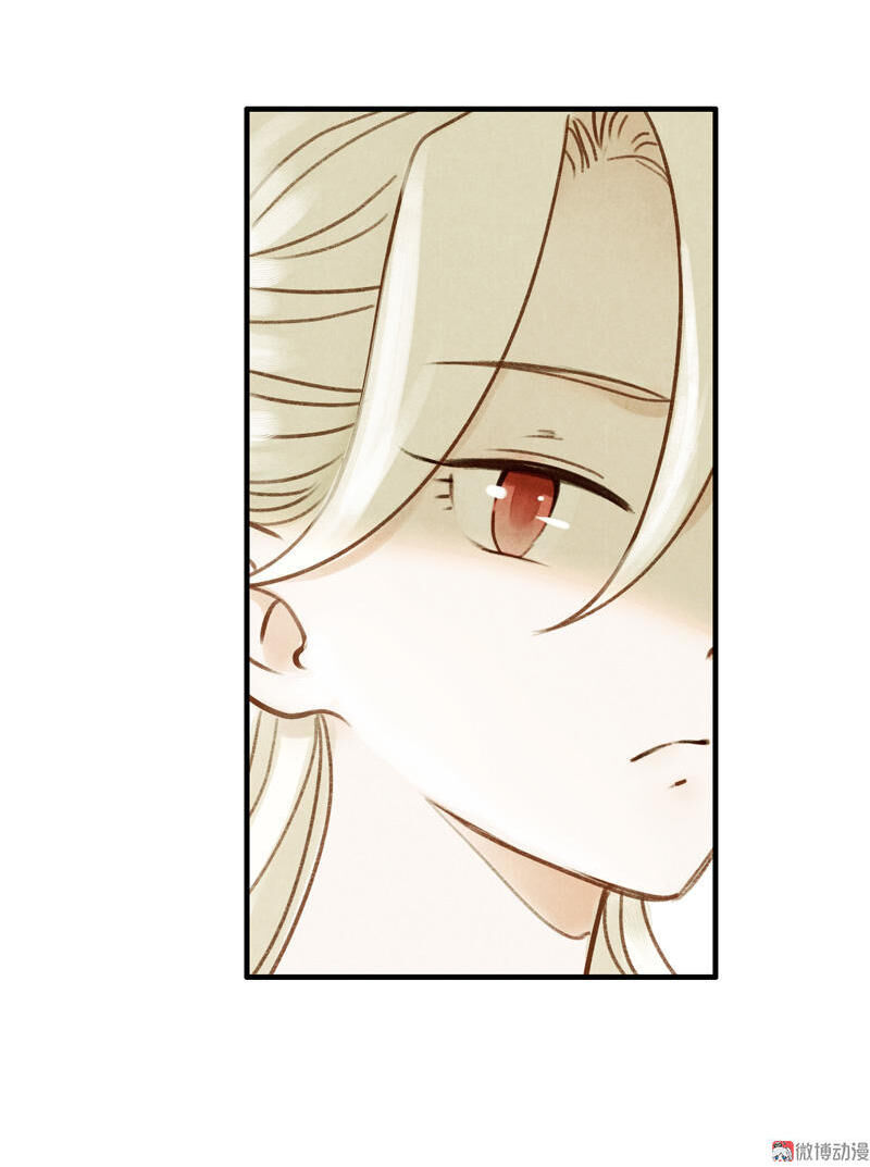 Thiếu Nữ Tản Mộng Đàm Chapter 13 - Trang 2