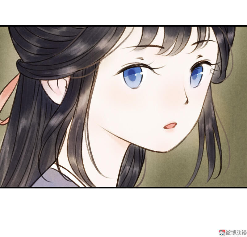 Thiếu Nữ Tản Mộng Đàm Chapter 13 - Trang 2