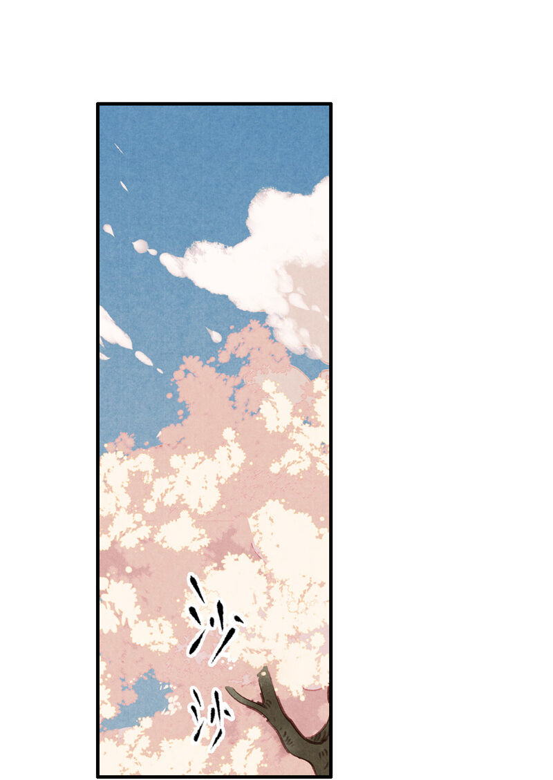 Thiếu Nữ Tản Mộng Đàm Chapter 15 - Trang 2