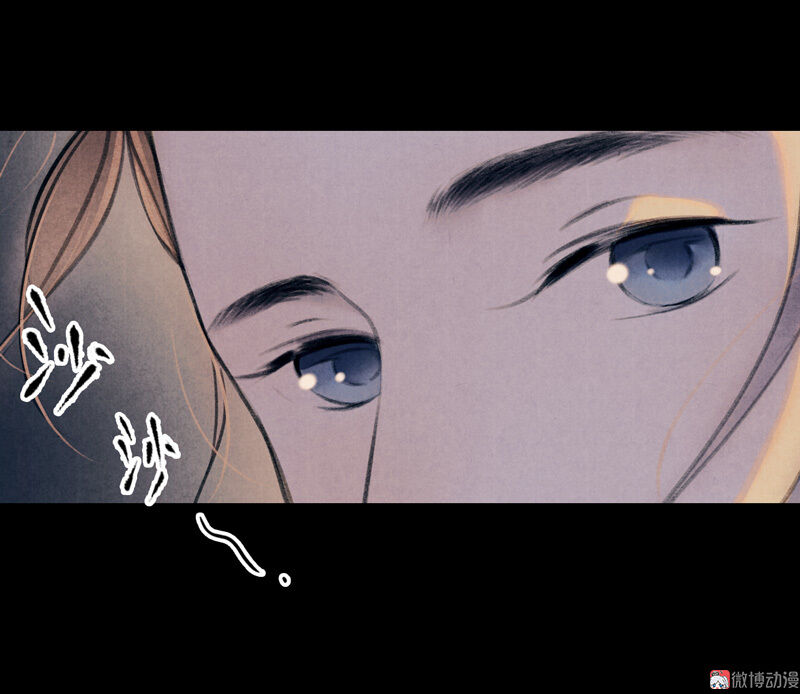 Thiếu Nữ Tản Mộng Đàm Chapter 16 - Trang 2