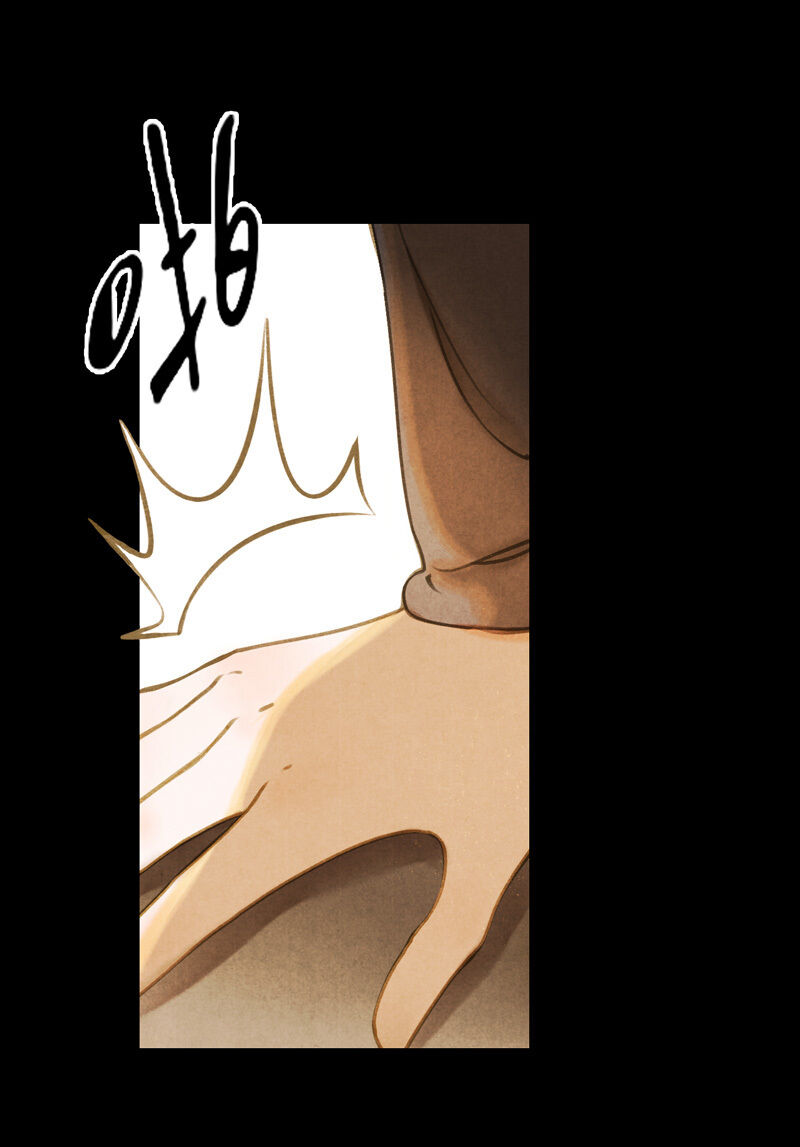 Thiếu Nữ Tản Mộng Đàm Chapter 17 - Trang 2