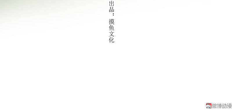 Thiếu Nữ Tản Mộng Đàm Chapter 18 - Trang 2