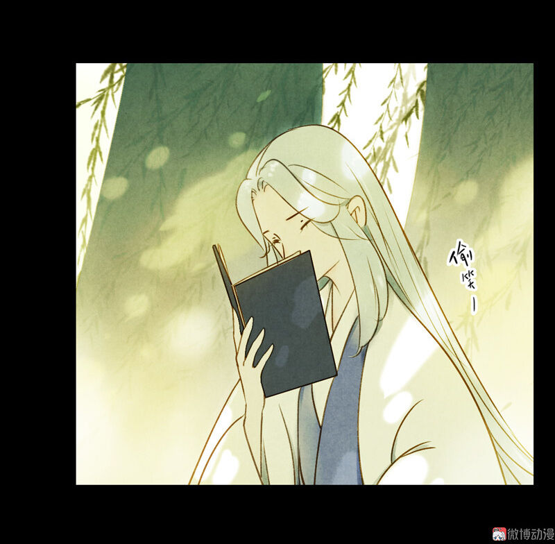 Thiếu Nữ Tản Mộng Đàm Chapter 18 - Trang 2