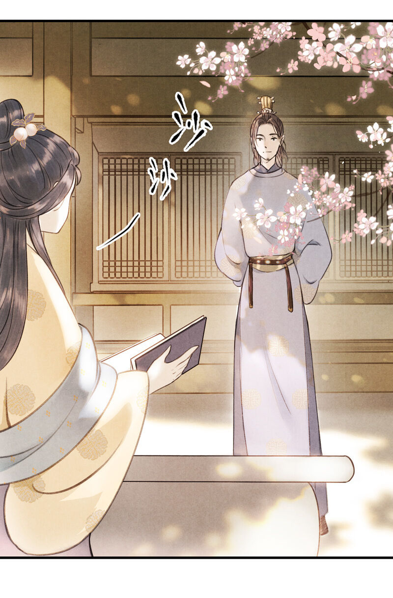 Thiếu Nữ Tản Mộng Đàm Chapter 19 - Trang 2