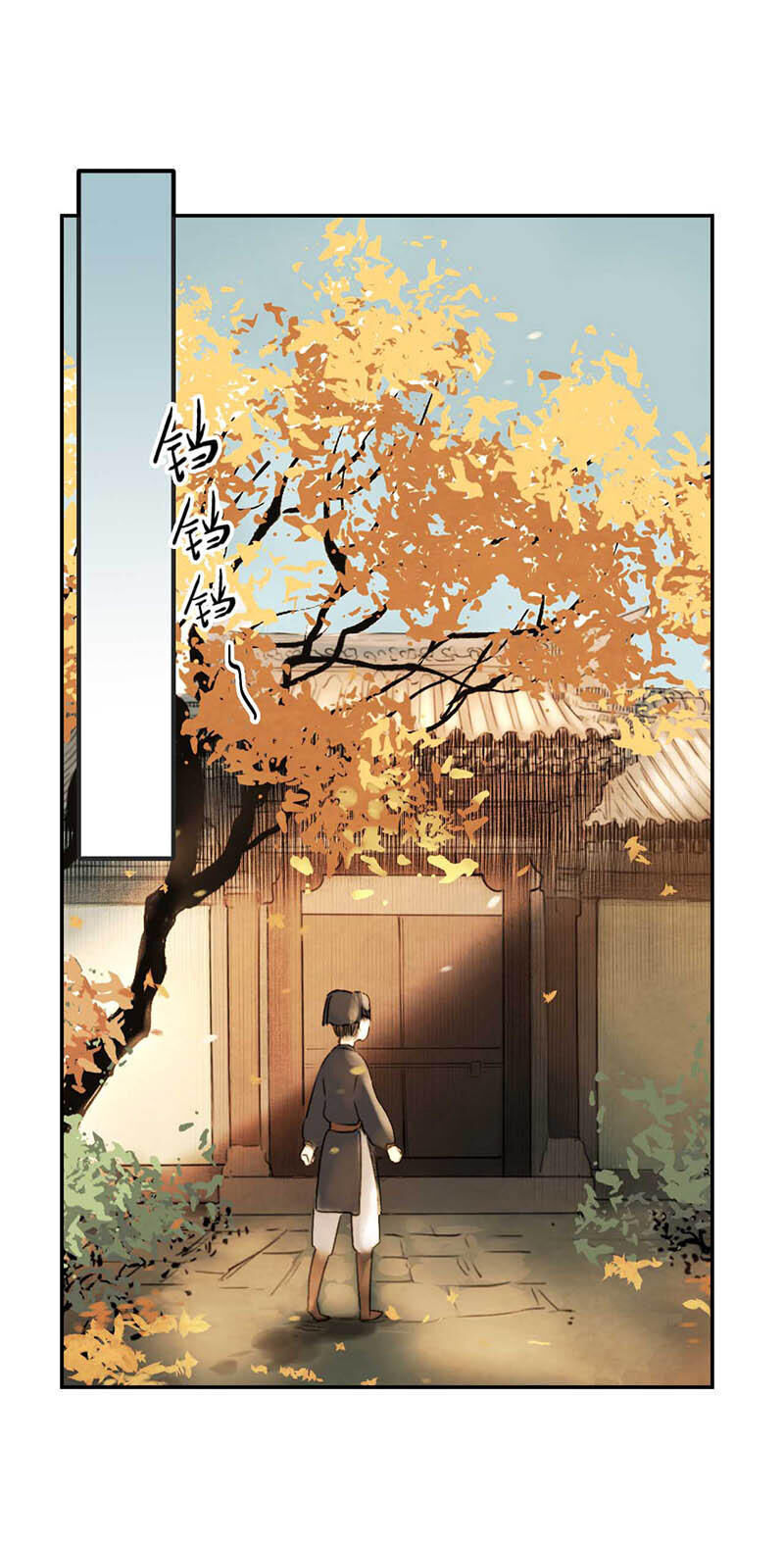 Thiếu Nữ Tản Mộng Đàm Chapter 2 - Trang 2