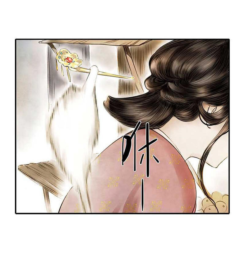 Thiếu Nữ Tản Mộng Đàm Chapter 2 - Trang 2