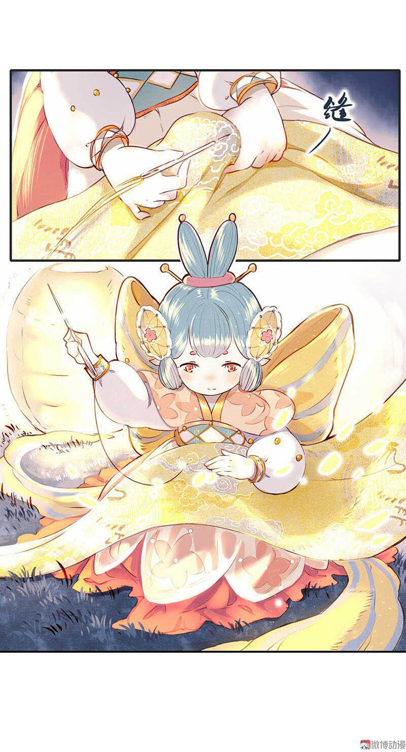 Thiếu Nữ Tản Mộng Đàm Chapter 2 - Trang 2