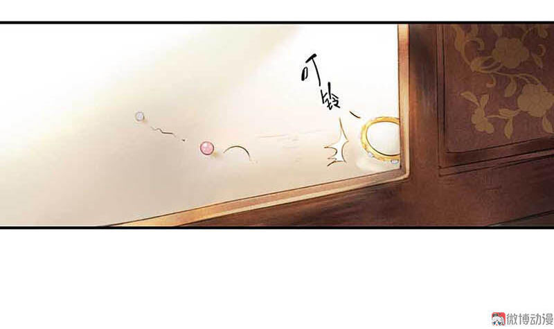 Thiếu Nữ Tản Mộng Đàm Chapter 2 - Trang 2