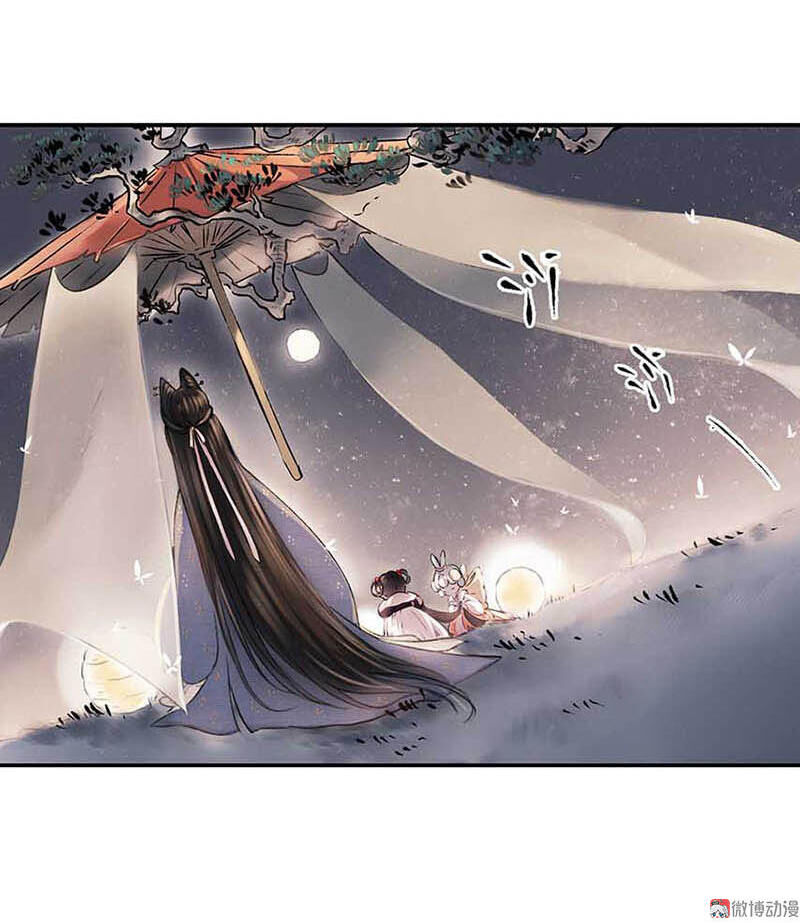 Thiếu Nữ Tản Mộng Đàm Chapter 2 - Trang 2