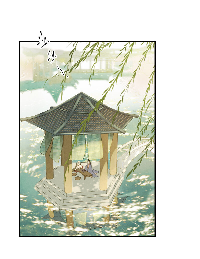 Thiếu Nữ Tản Mộng Đàm Chapter 20 - Trang 2