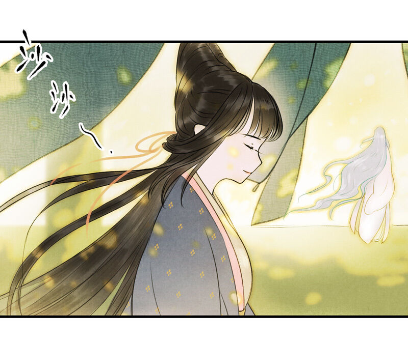 Thiếu Nữ Tản Mộng Đàm Chapter 20 - Trang 2