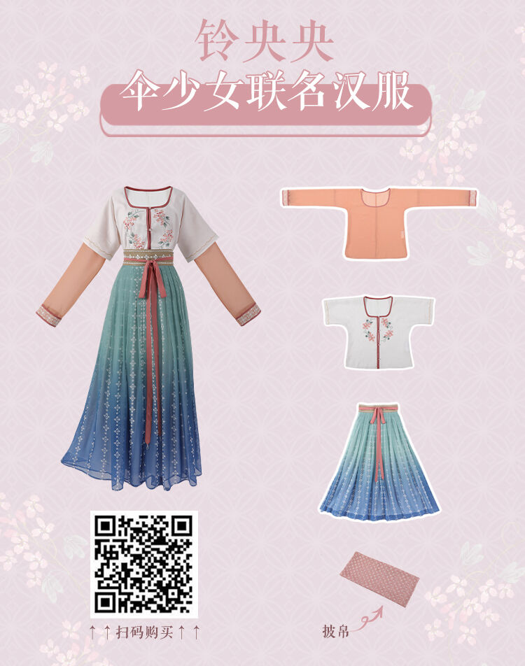 Thiếu Nữ Tản Mộng Đàm Chapter 20 - Trang 2