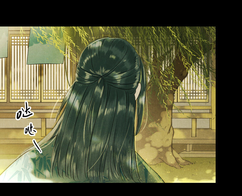 Thiếu Nữ Tản Mộng Đàm Chapter 21 - Trang 2