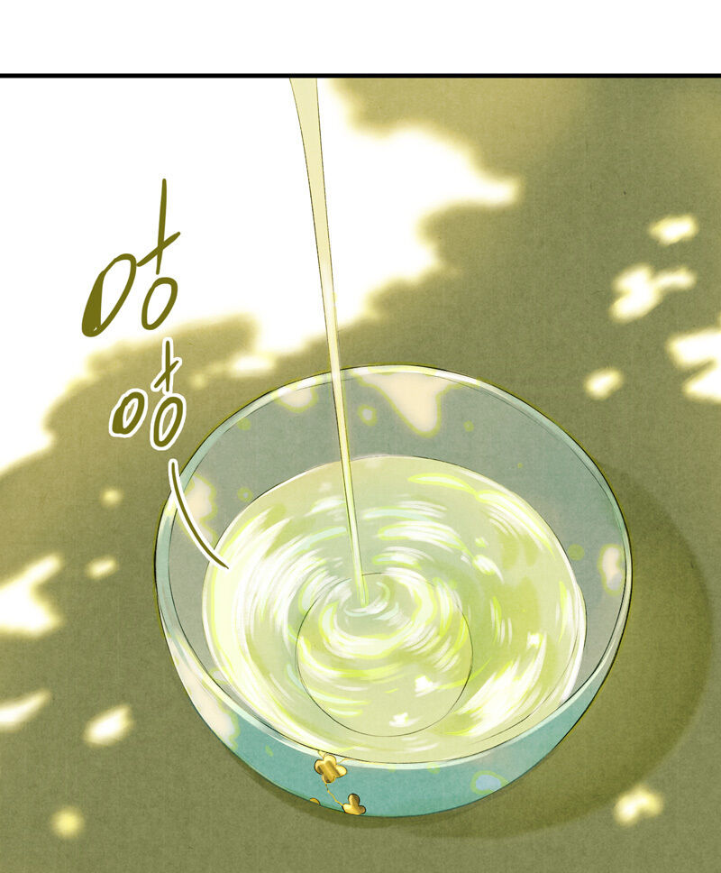 Thiếu Nữ Tản Mộng Đàm Chapter 21 - Trang 2