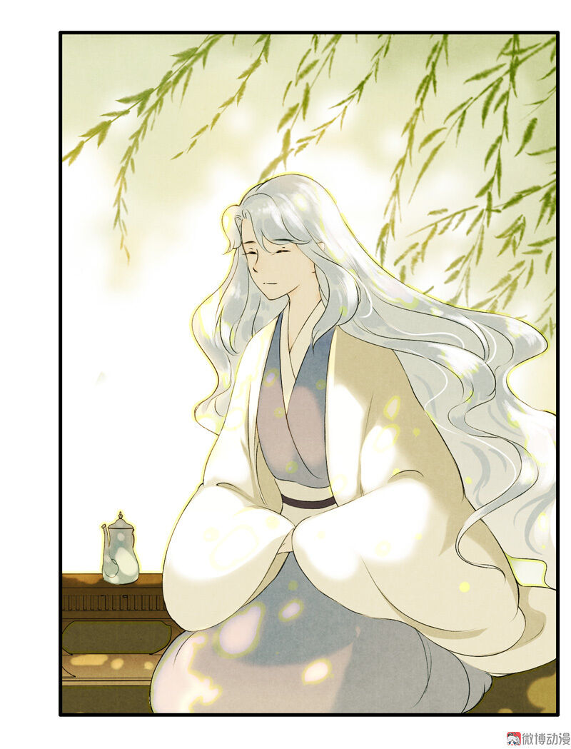 Thiếu Nữ Tản Mộng Đàm Chapter 21 - Trang 2