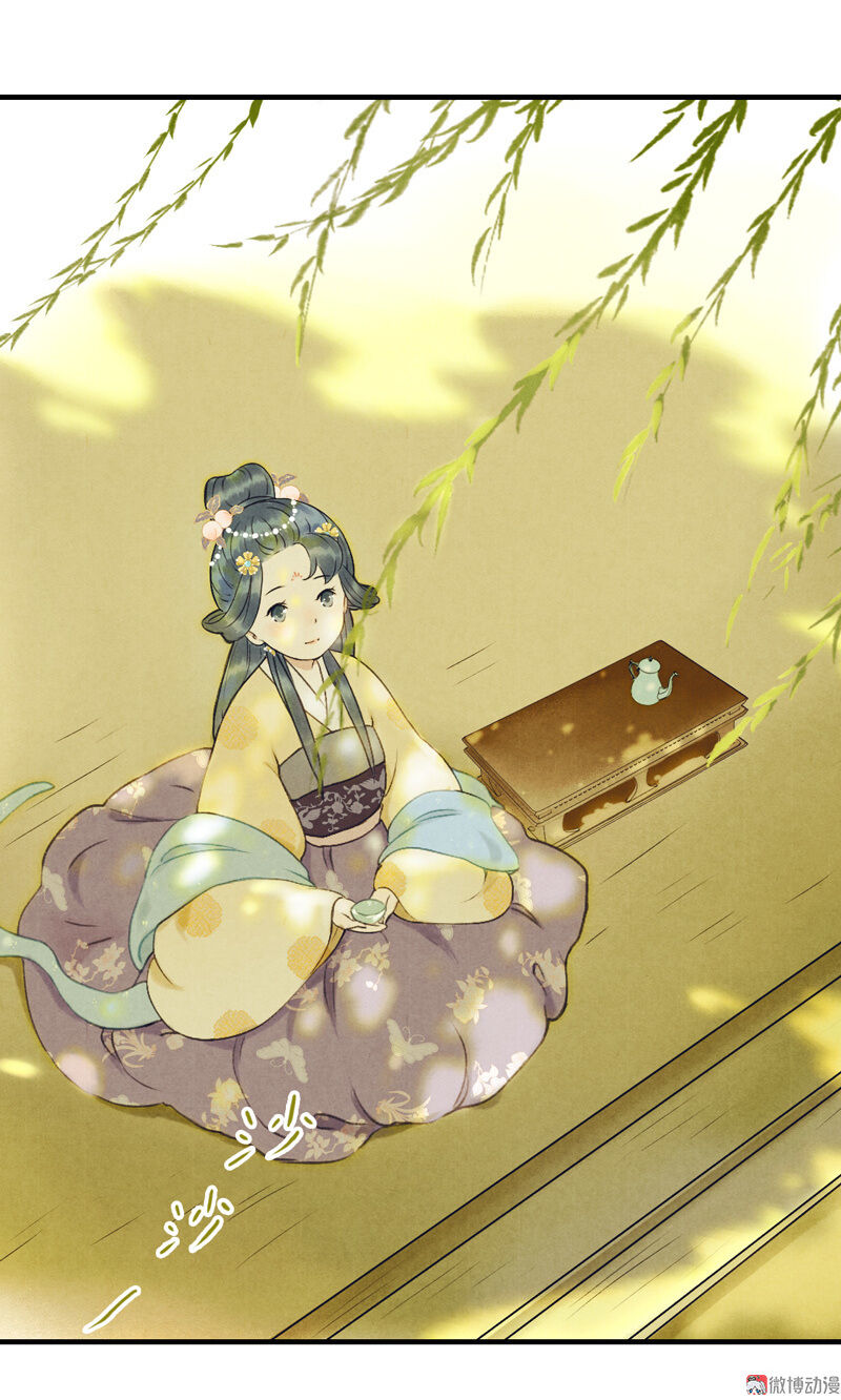 Thiếu Nữ Tản Mộng Đàm Chapter 21 - Trang 2