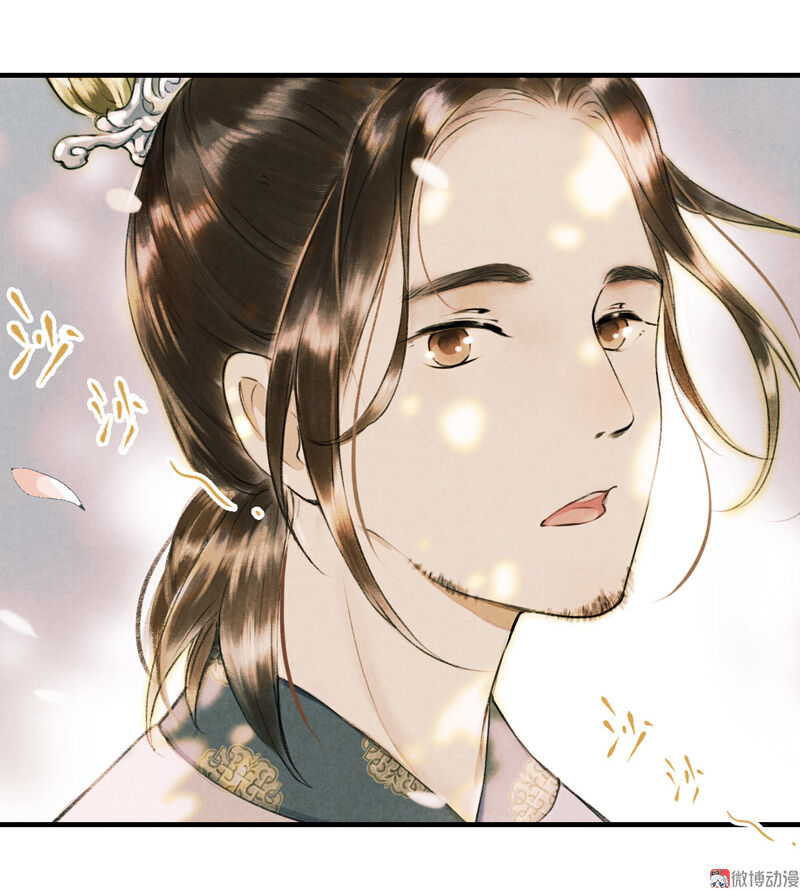 Thiếu Nữ Tản Mộng Đàm Chapter 21 - Trang 2